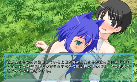 はぷにんぐ!(2) [U.F.D.C.] | DLsite 同人 - R18