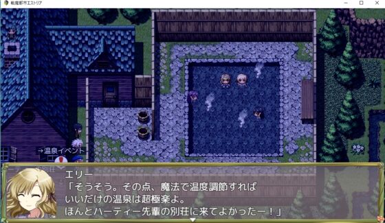 戦魔都市エストリア [日生冷路土] | DLsite 同人 - R18