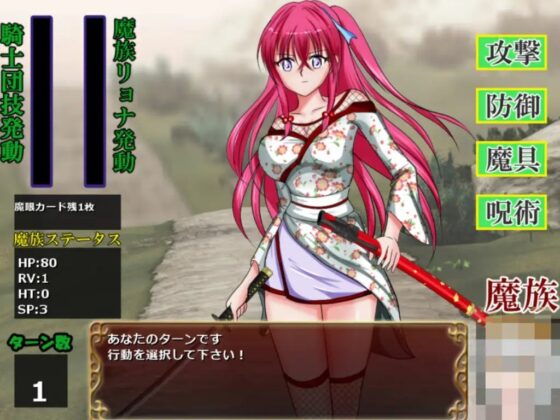 リョナ・ザ・ヒロインファイナル [MzFist] | DLsite 同人 - R18