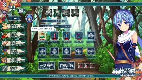 シオとあやかしの森 [犬と猫] | DLsite 同人 - R18