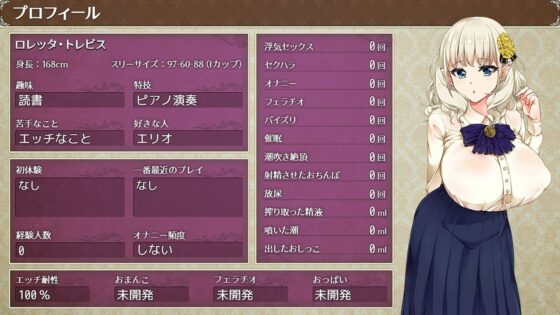 爆乳エルフ嫁と早漏くん  ～催眠寝取られ盗み見録～ [AVANTGARDE] | DLsite 同人 - R18
