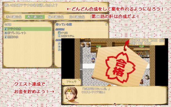 パパとママの店を守って! [P.D Present] | DLsite 同人 - R18