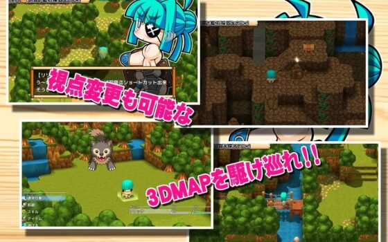 くえすと&amp;クエスト3D ～しょーとショート ドワーフの女戦士リリッサ編～ [明日はどっちだっ!?] | DLsite 同人 - R18