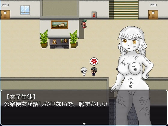 生徒会長は小便器 [カカナ3パーセント] | DLsite 同人 - R18