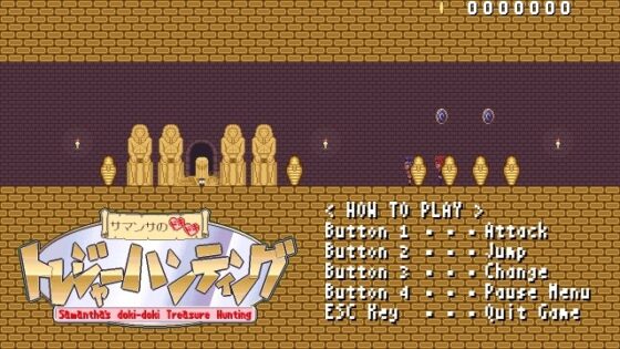 サマンサのドキドキトレジャーハンティング [SMGホルモンX] | DLsite 同人 - R18