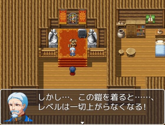 勇者 鎧を きる(完全版) [アフロマンサー] | DLsite 同人 - R18