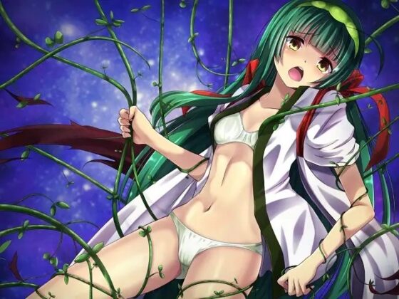 ずんだ作り体験ツアーR18版 [Din] | DLsite 同人 - R18