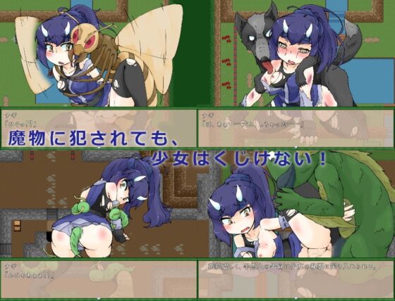 退魔剣士ナギ [水葉工房] | DLsite 同人 - R18