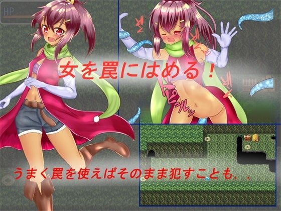 触手とトラップとダンジョン [ルフトソフト] | DLsite 同人 - R18