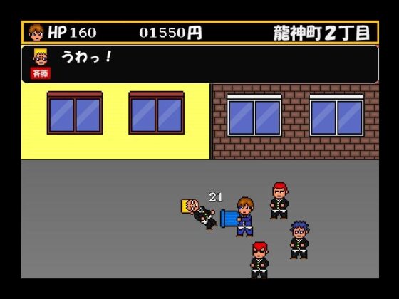 龍炎高校伝説 [HUNTER'S] | DLsite 同人 - R18