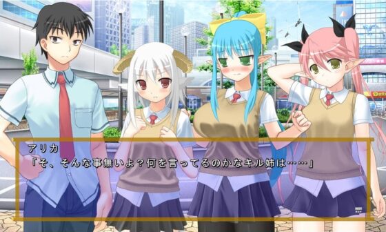 多種族間問題解決委員会(1) [U.F.D.C.] | DLsite 同人 - R18