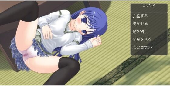 Infinite Orgasm [Little ambition] | DLsite 同人 - R18