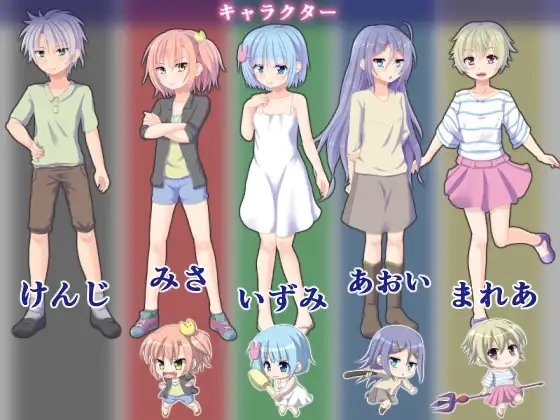 セックスバトラーズRm [セイギノヤカタ] | DLsite 同人 - R18