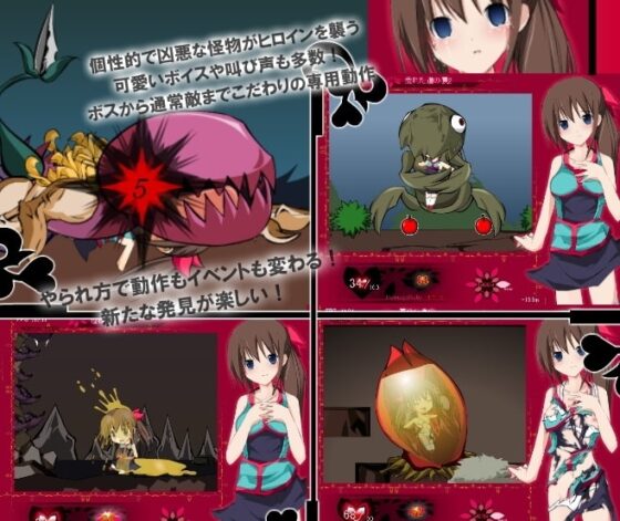 ハナカンムリ○ [ノイジークラウン] | DLsite 同人 - R18