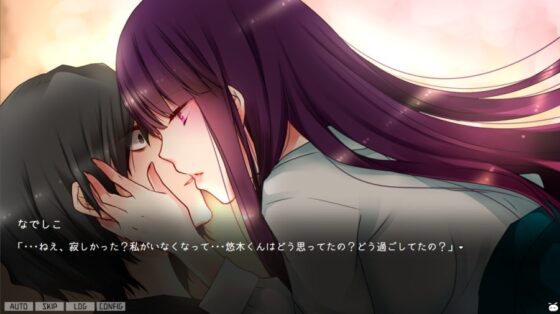 背徳シレネ - あなたの知らない奈落の底 [CHARON] | DLsite 同人 - R18