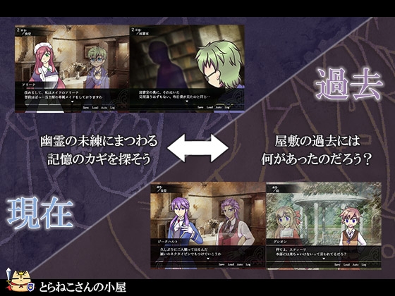 ヴァイオレット・ブラッド [とらねこ屋] | DLsite 同人 - R18