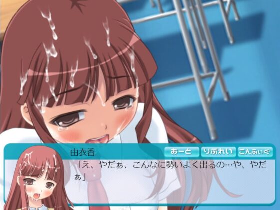 夏の苦い思い出(夏休みの学校で・・・) [ARIKA Work] | DLsite 同人 - R18