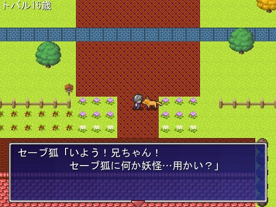 吸血鬼からの逃走 [バウンスボール] | DLsite 同人 - R18