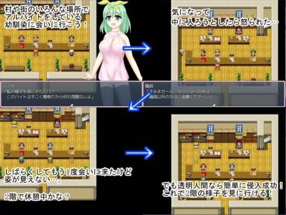 田舎娘と小労働 [未確認飛行なまもの] | DLsite 同人 - R18