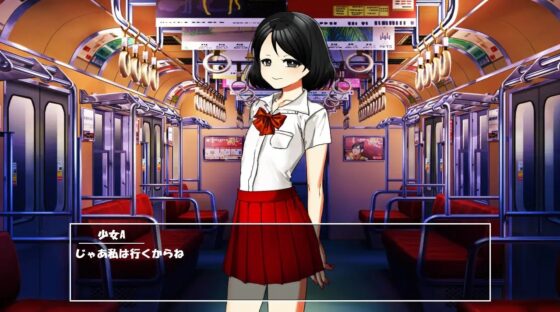 男の娘の志乃くんと電車で羞恥プレイ [n] | DLsite 同人 - R18