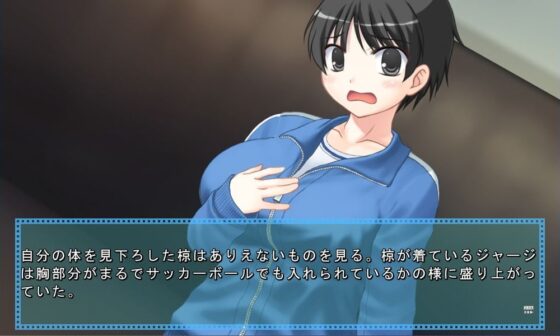 はぷにんぐ!(1) [U.F.D.C.] | DLsite 同人 - R18