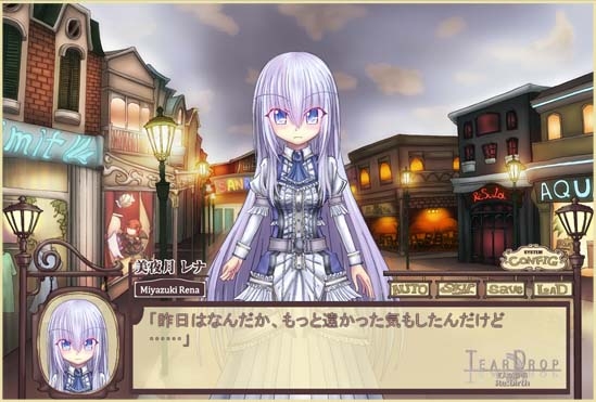 TearDrop～虹人の思い出～Re:birth [TimidLimit] | DLsite 同人 - R18