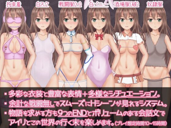 働くアイリがキリ斬りス [トリプルプレイ] | DLsite 同人 - R18