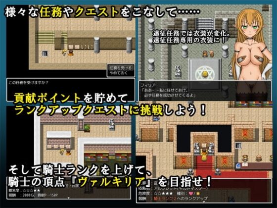 VALKYRIA [Shadow Garden] | DLsite 同人 - R18