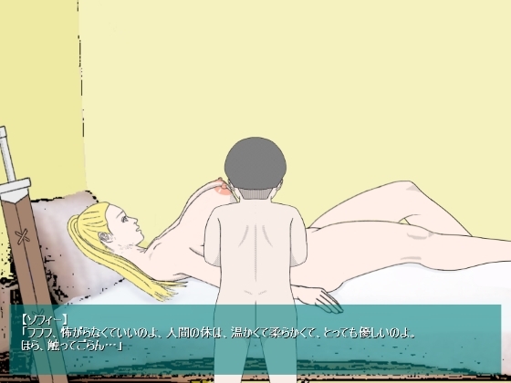 元騎士母ソフィーの冒険前篇 [神野咲依] | DLsite 同人 - R18