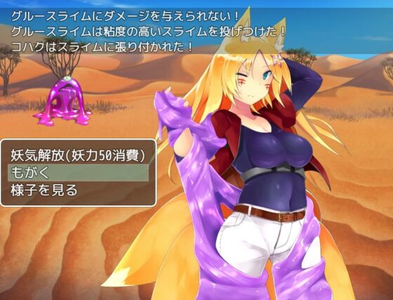 Tail Teller 1.5 [ゆきやこんこん] | DLsite 同人 - R18