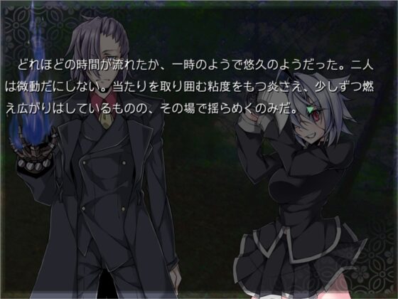 夜泳グ魚 A Tree is Known by its Fruit. [ココローレス] | DLsite 同人 - R18