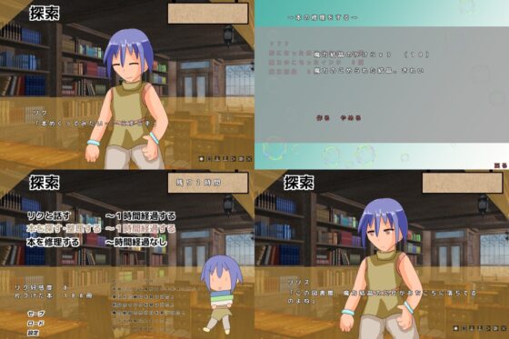 精霊のいる禁書図書館 [しーんーせーかー] | DLsite 同人 - R18