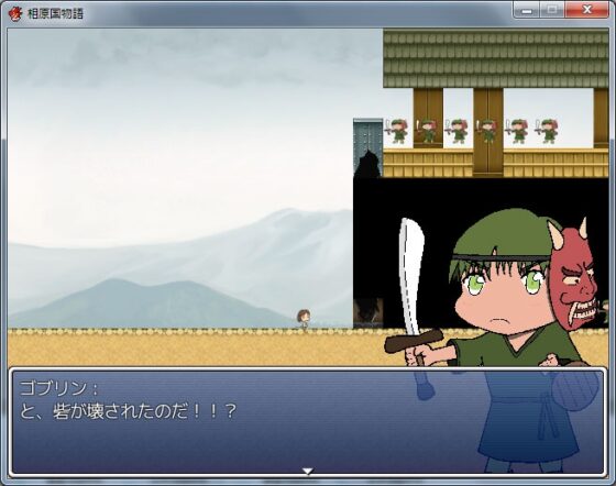 相原国物語+ガイドブック [さぼたーじゅ] | DLsite 同人 - R18