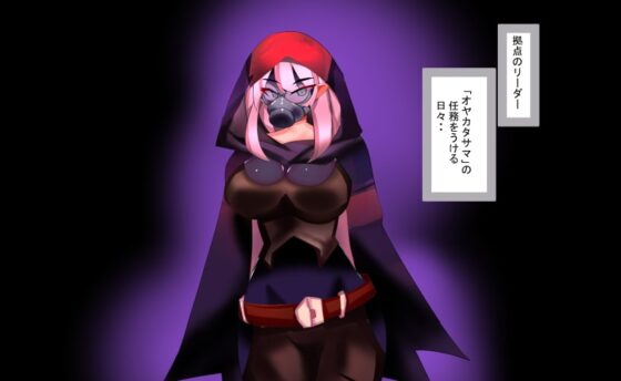 忍者ヒカリ [10マン馬力] | DLsite 同人 - R18