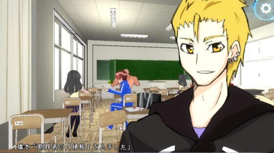 群像劇のクラウン ~Crown never die,They just fate away~_第4巻 [夢幻歳華] | DLsite 同人 - R18