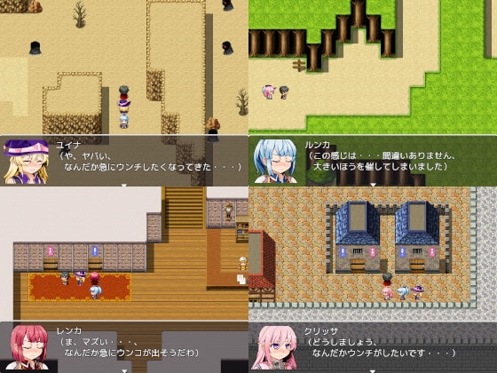 ～スカクエ・便意のあるRPG～ [ビッグベン] | DLsite 同人 - R18