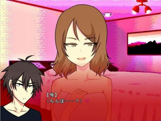 童貞な俺の彼女がふたなりだったんですが! [グラシアス] | DLsite 同人 - R18