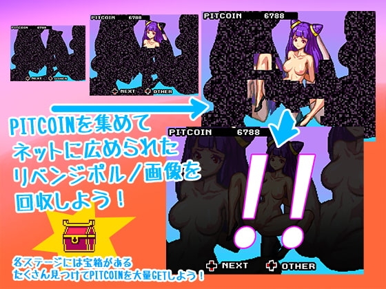 ニャンフーガール:トアルデータノ奪還 [サラスパン亭] | DLsite 同人 - R18