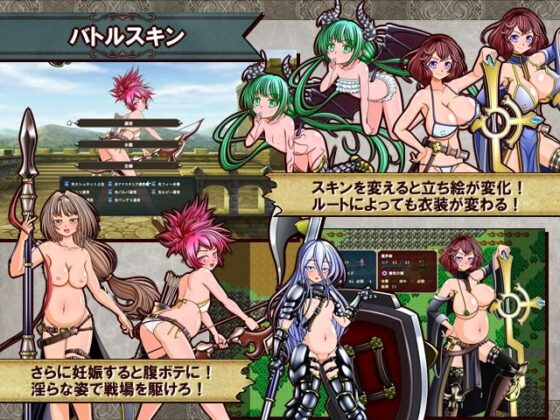 堕落戦記ベルフェゴール・サーガ～魔王の媚薬と発情奴隷たち～ [シャレイドGirl's] | DLsite 同人 - R18