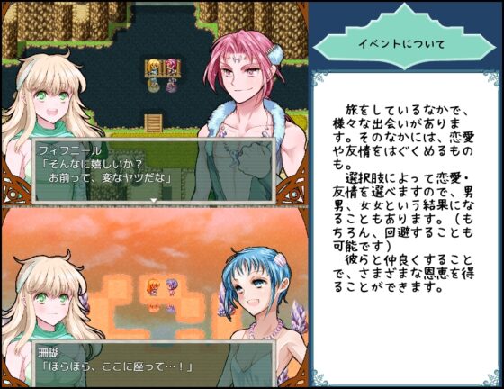 おみやげファンタジア [ももや本舗] | DLsite 同人 - R18