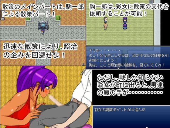 寝取られ忍母～戦に捧げた無垢な心は、男の欲望に気付けない～ [パンティーHOSE] | DLsite 同人 - R18