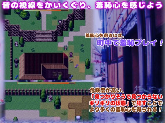 救世主?ラルカ～羞恥心が世界を救う!?～ [つくだにの里] | DLsite 同人 - R18