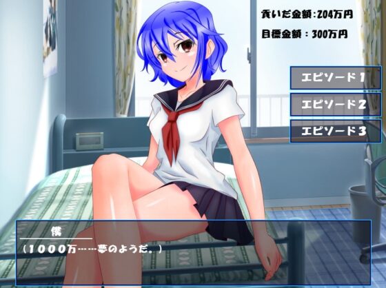 貢ぎクリッカー 葵編 [n] | DLsite 同人 - R18