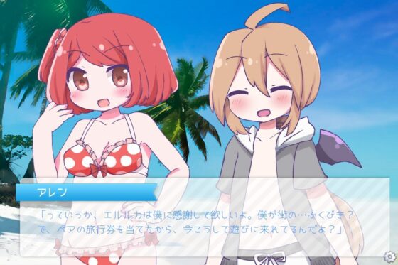 魔女エルルカと悪魔の召使い～さまーばけーしょん!～ [Cream♡PAI] | DLsite 同人 - R18