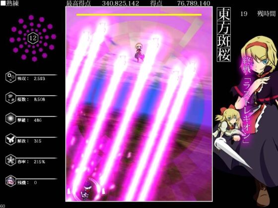 東方斑桜 [幽々燦々] | DLsite 同人 - R18