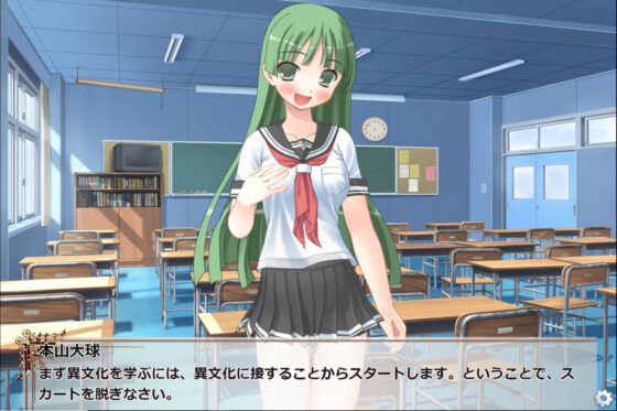 惑星移住後、可愛い異星人に日本文化とおま〇こを教える元大学教員 [イエロー] | DLsite 同人 - R18