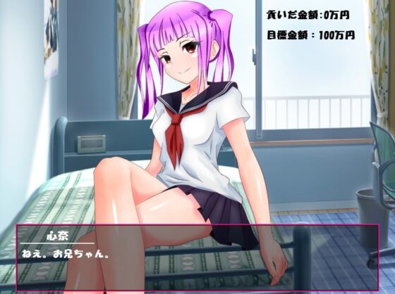貢獻點擊器 心奈編 [n] | DLsite 同人 - R18