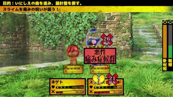 逃亡性痛み症候群 [Number-Animal] | DLsite 同人 - R18