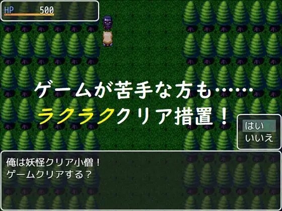 狐巫女、楓の受難 [冥紅院] | DLsite 同人 - R18