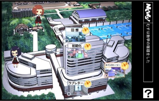 男の娘とイチャイチャする日常～にまとむす～ [暗い夜空] | DLsite 同人 - R18